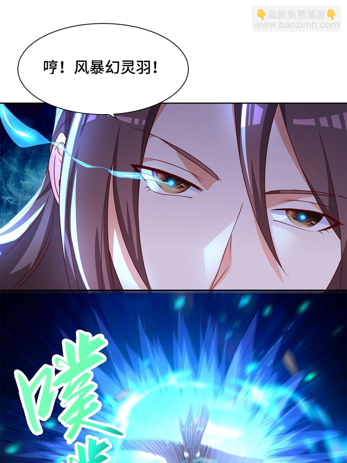 牧龍師 - 224 魔頭邢昆 - 4