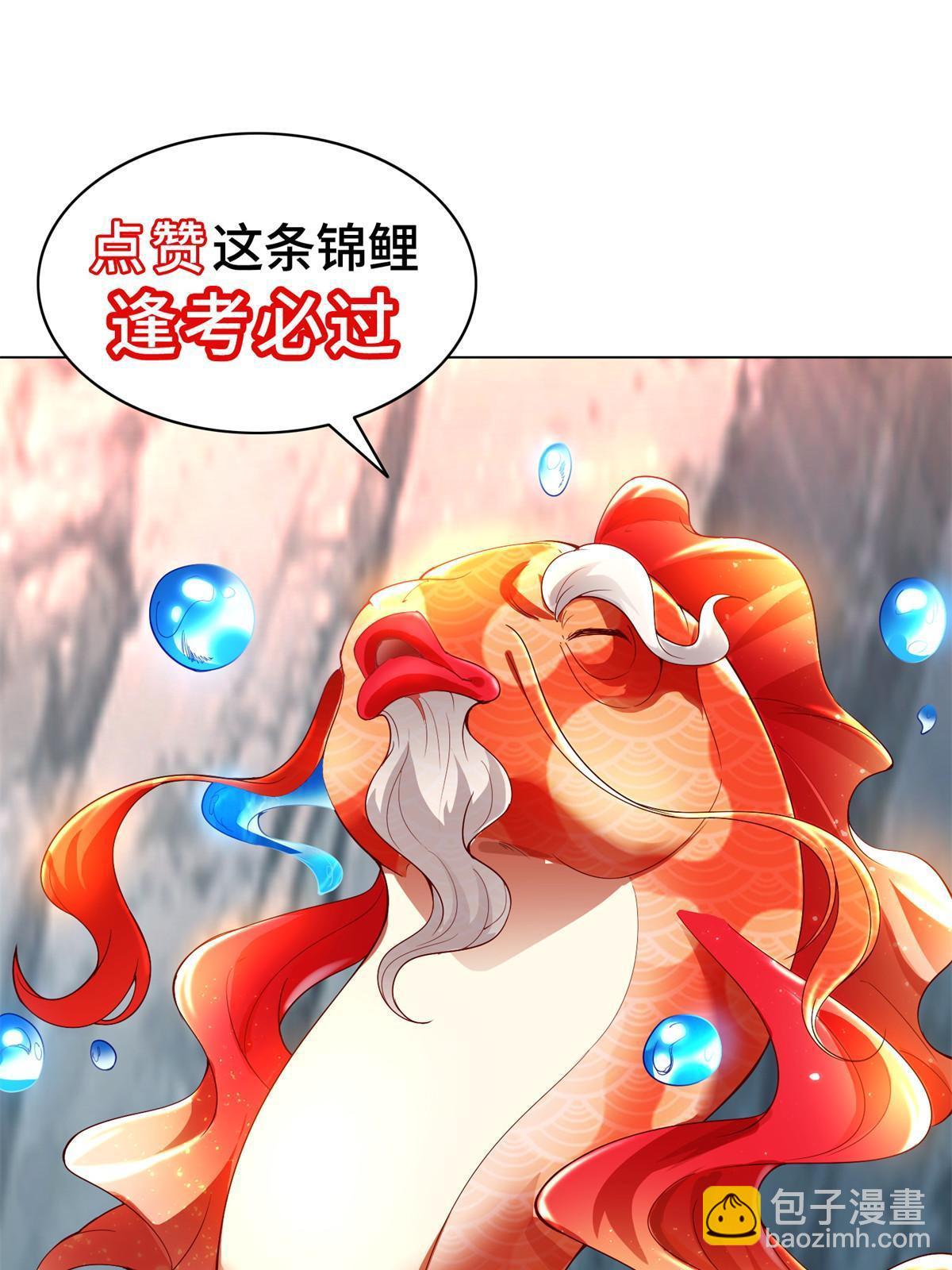 牧龍師 - 224 魔頭邢昆 - 7