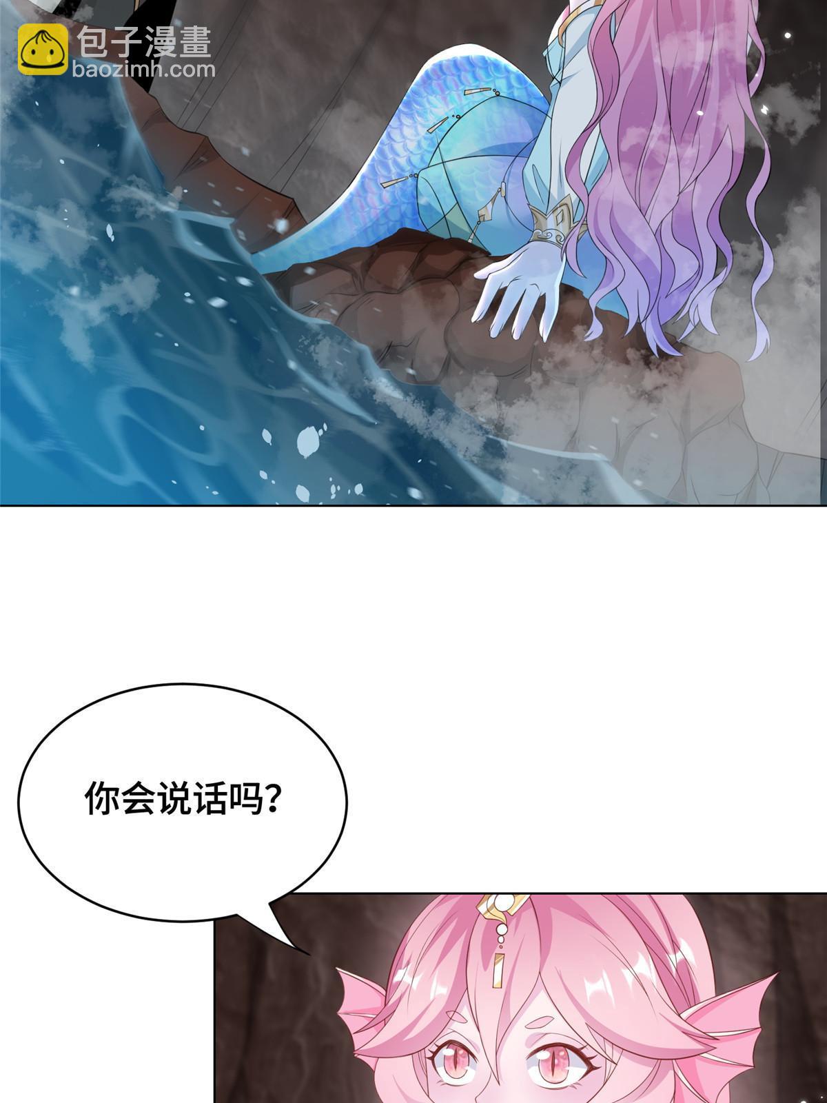 牧龙师 - 244 诱拐女娲龙(1/2) - 5