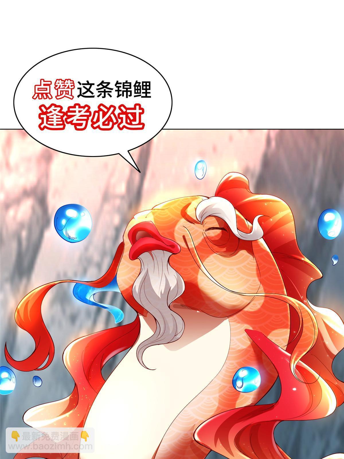 牧龍師 - 272 敲詐周賢(2/2) - 1