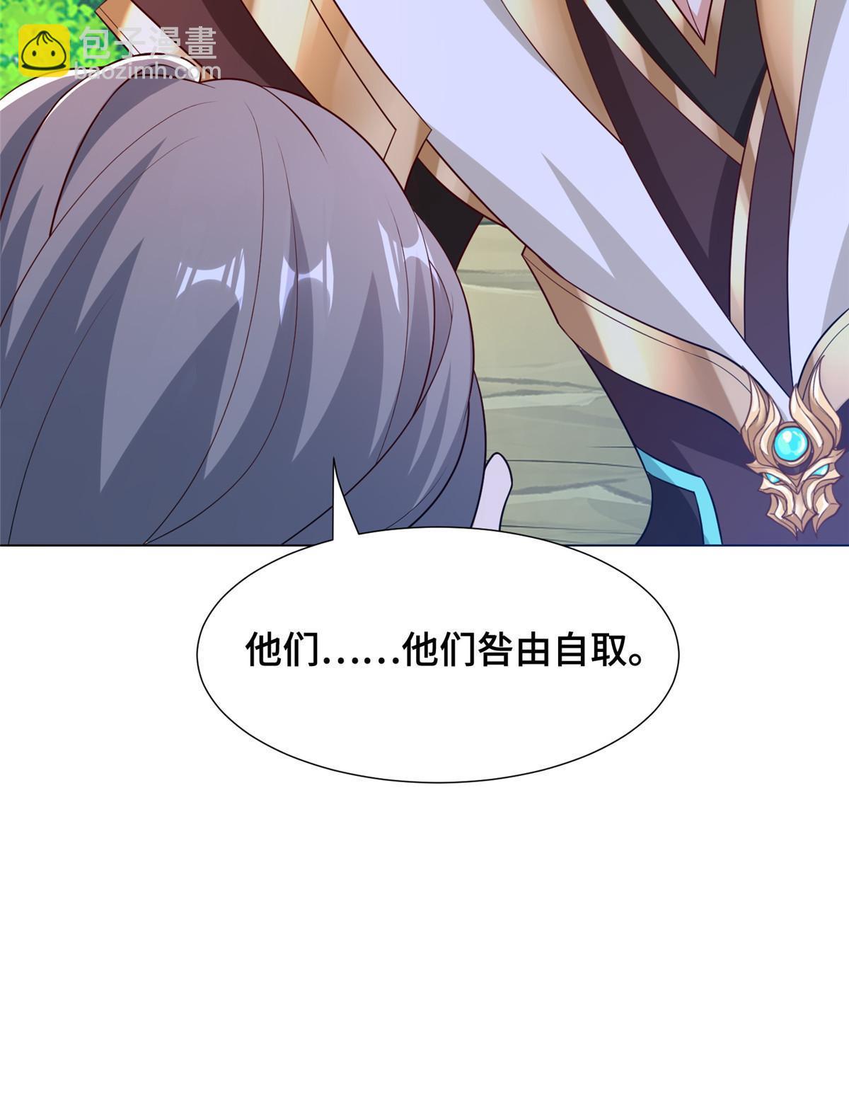 牧龍師 - 276 收服巖藏宗(1/2) - 1