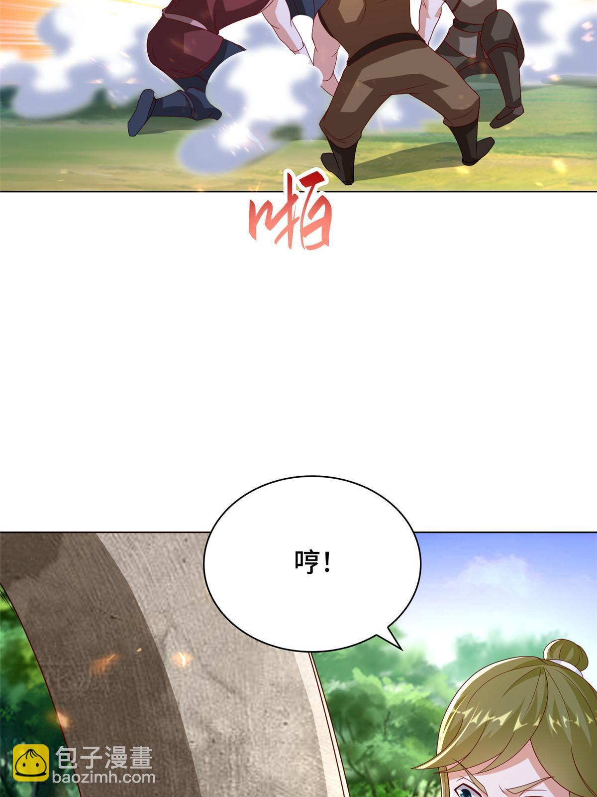 牧龍師 - 312 小天子楊寄(1/2) - 3