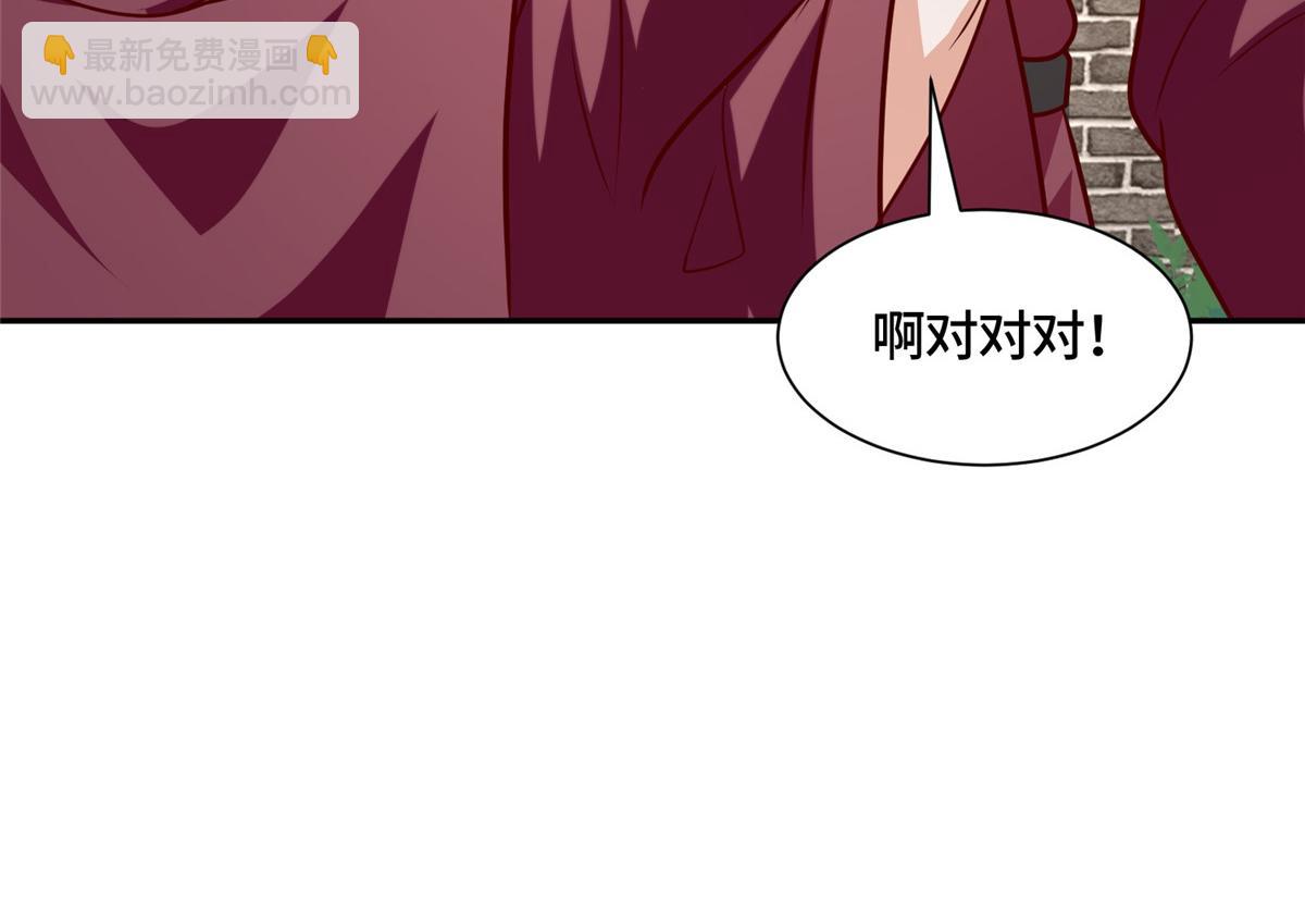 牧龍師 - 344 裡應外合(2/3) - 2