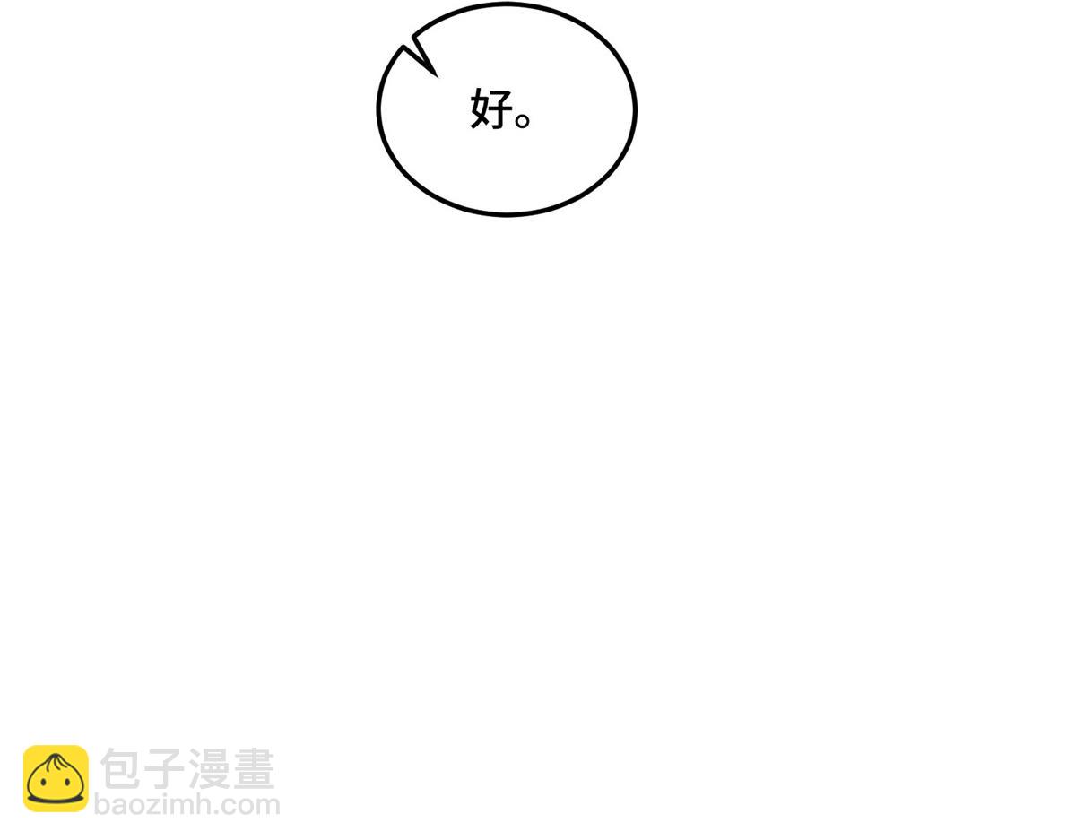 牧龍師 - 358 驚魂一幕(1/3) - 7