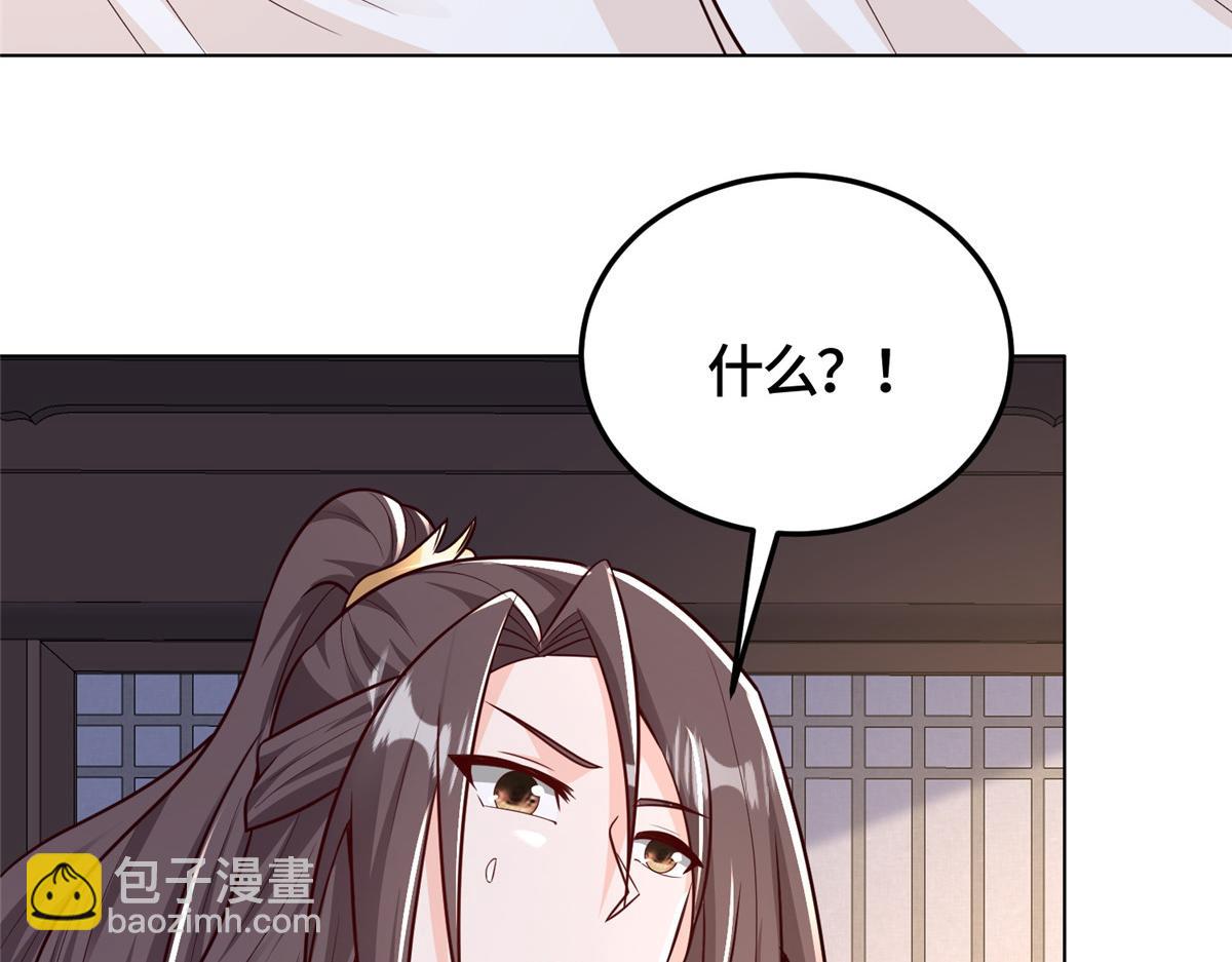 牧龙师 - 364 无法挽救(1/3) - 1