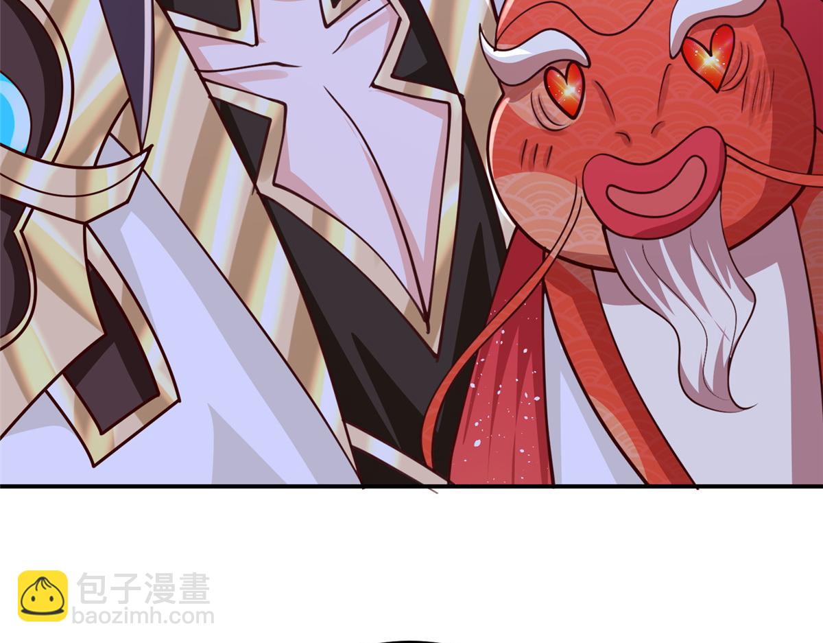 牧龍師 - 378 仙子跳(1/2) - 7
