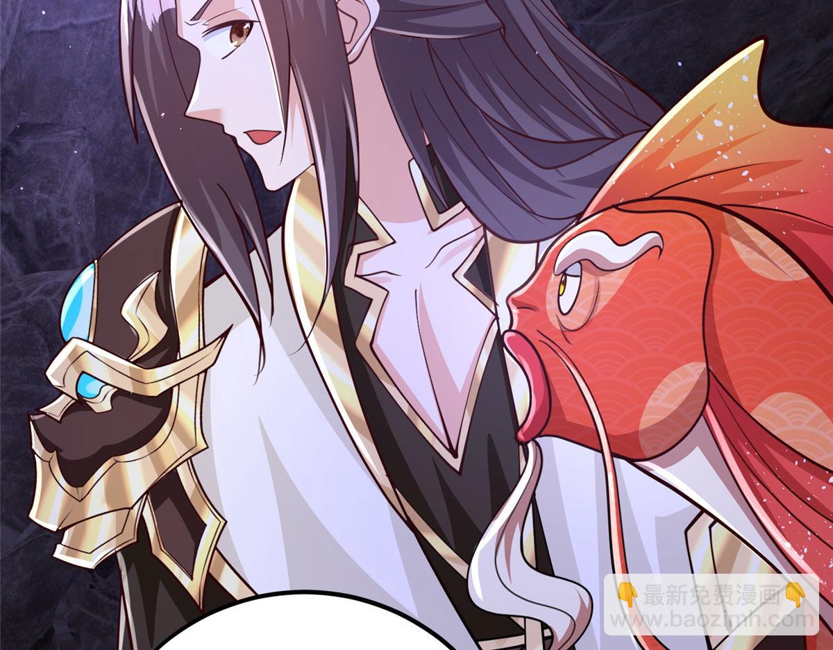 牧龍師 - 378 仙子跳(1/2) - 1