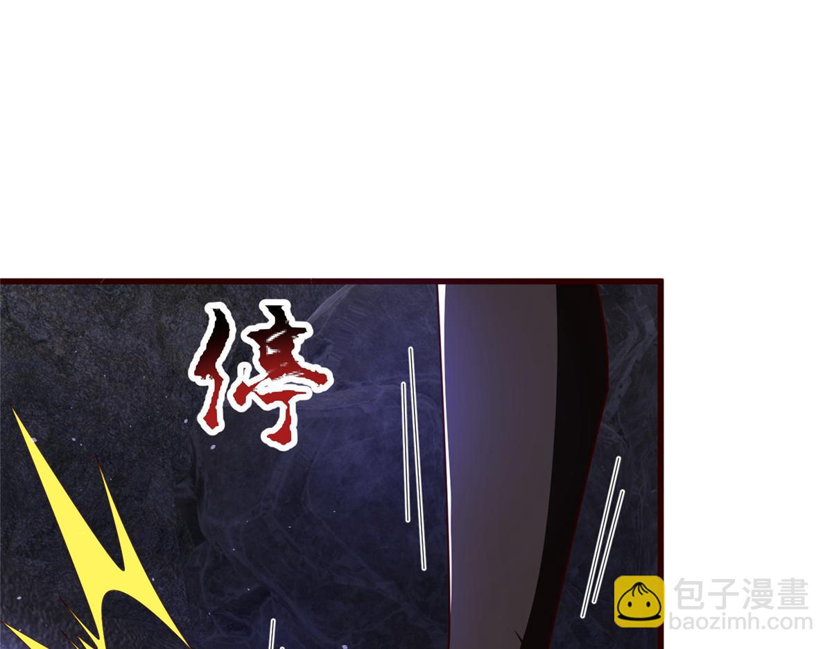 牧龍師 - 378 仙子跳(1/2) - 4