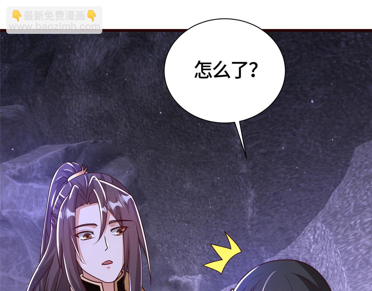 牧龍師 - 378 仙子跳(1/2) - 8