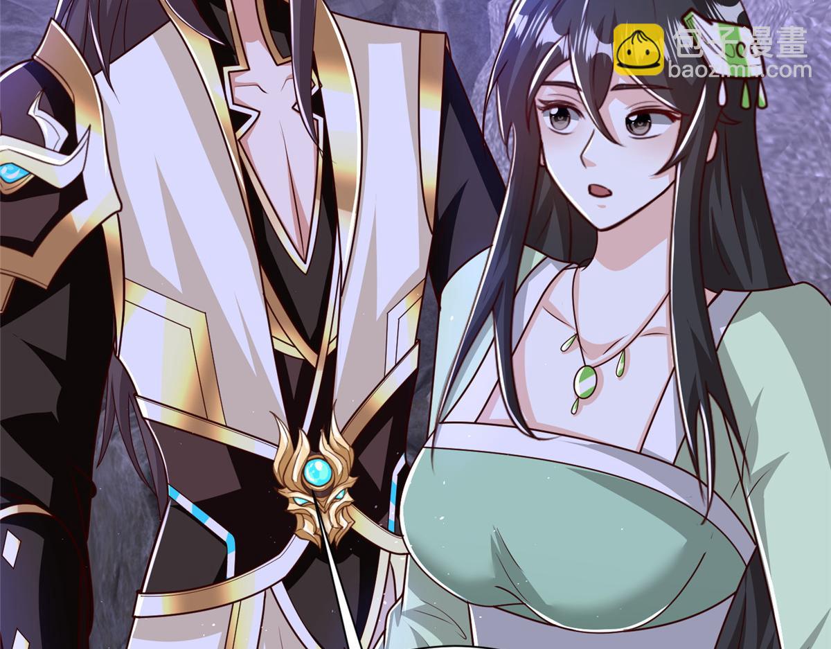 牧龍師 - 378 仙子跳(1/2) - 1