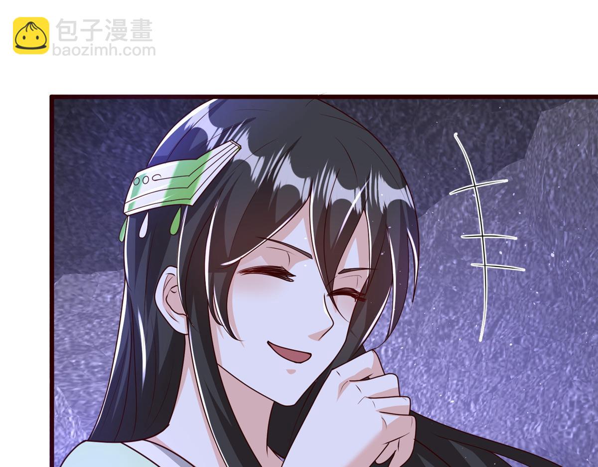 牧龍師 - 378 仙子跳(1/2) - 3