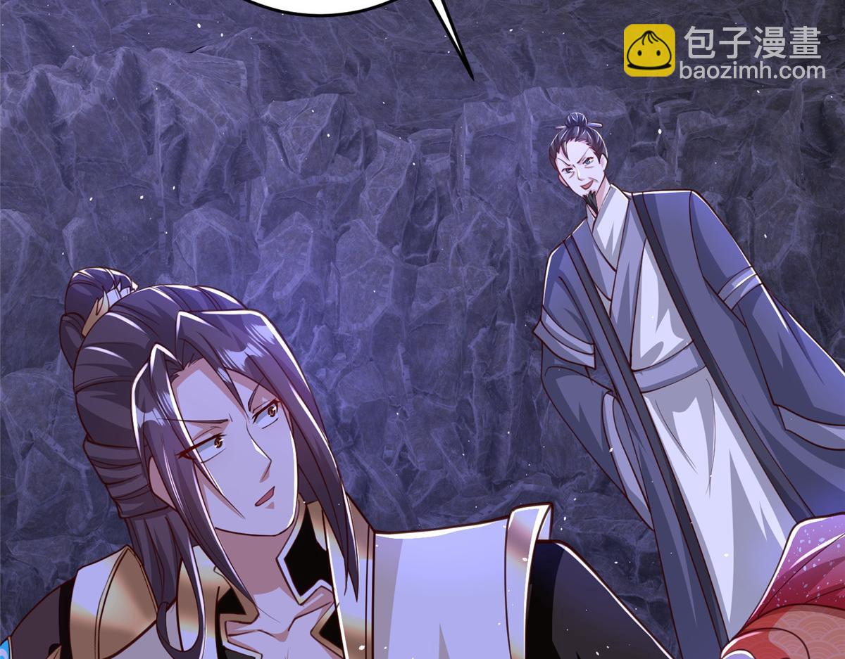 牧龍師 - 378 仙子跳(1/2) - 4