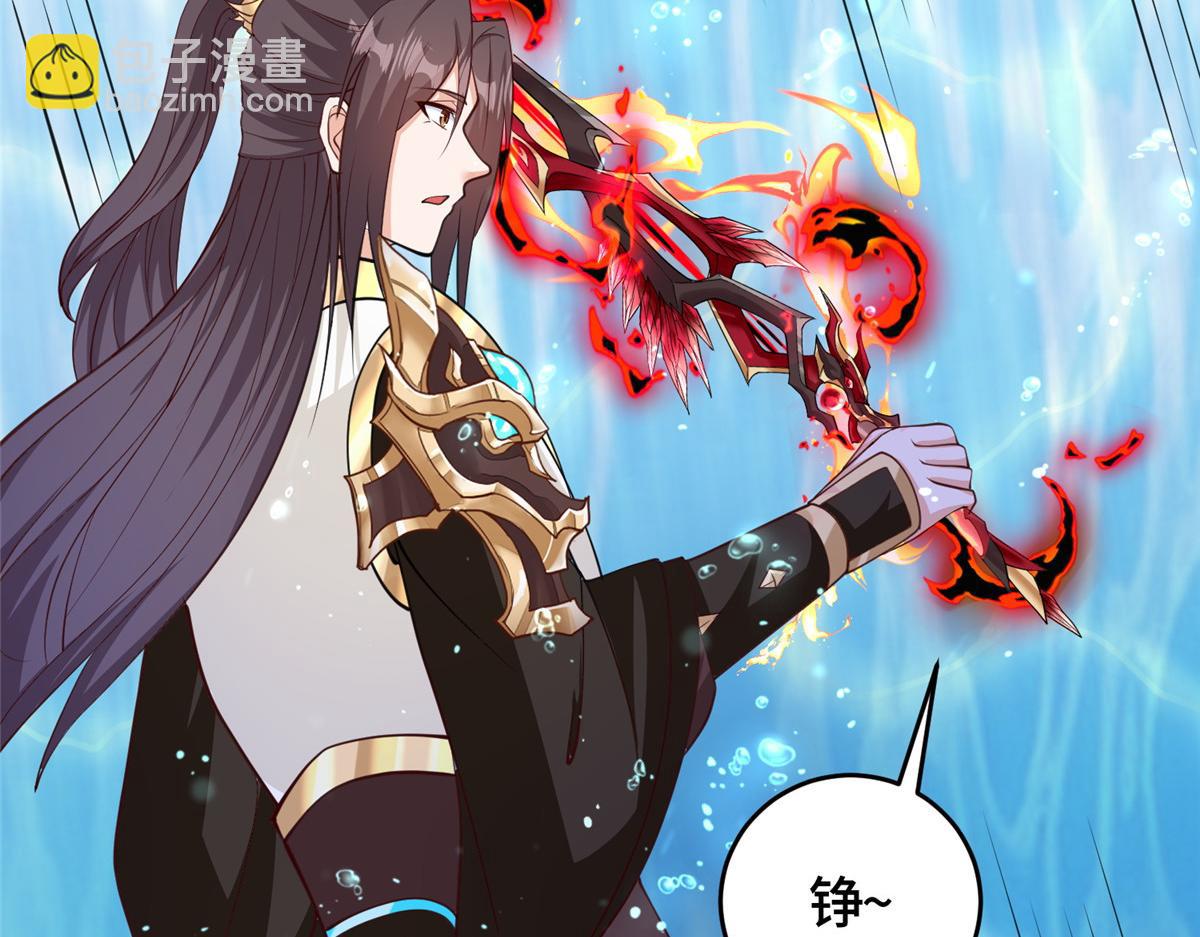 牧龍師 - 378 仙子跳(1/2) - 6