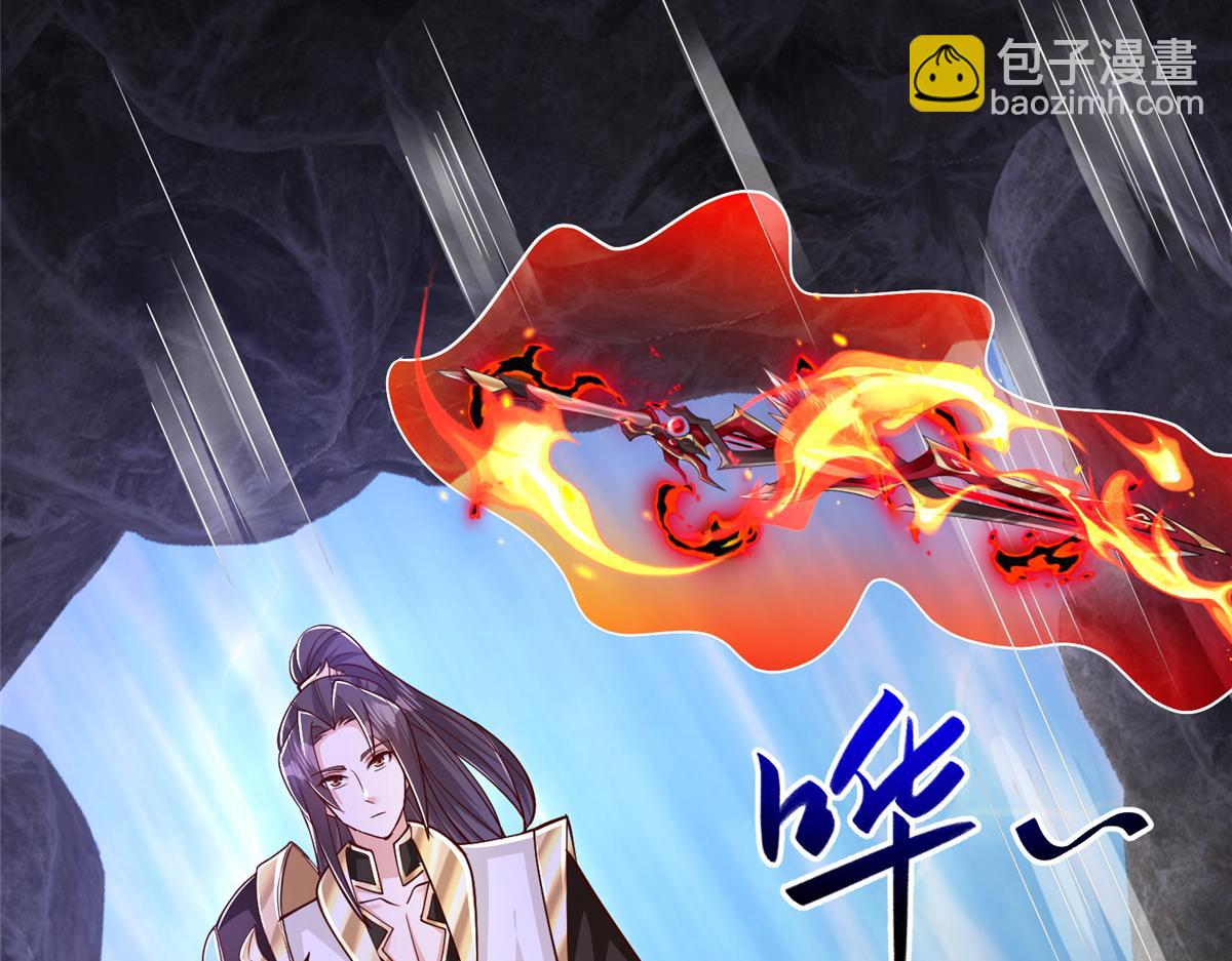 牧龍師 - 378 仙子跳(1/2) - 8