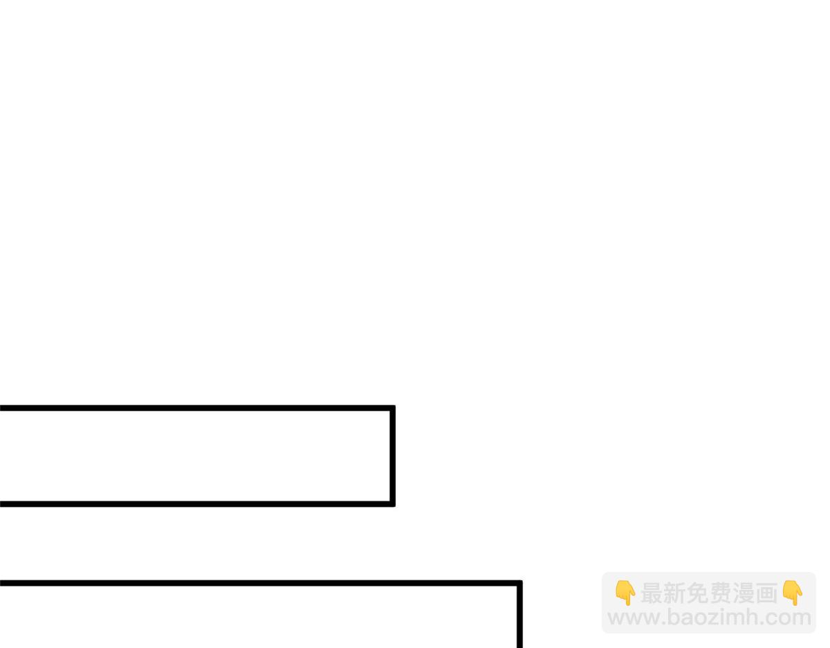 牧龍師 - 380 因緣際會(2/3) - 6