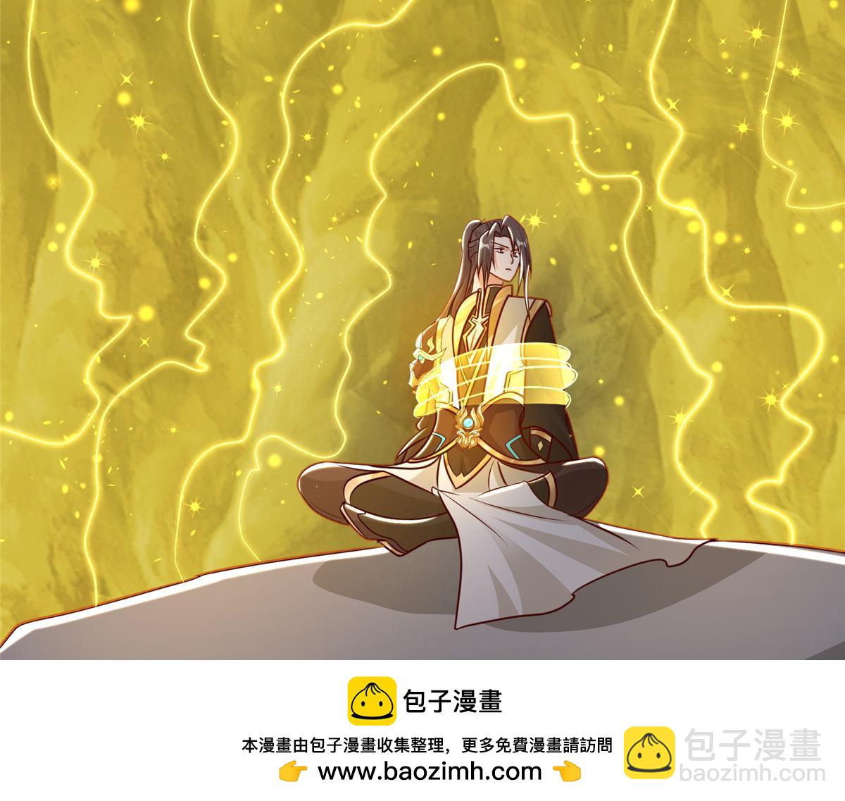 牧龍師 - 392 隱星伏辰(1/3) - 2