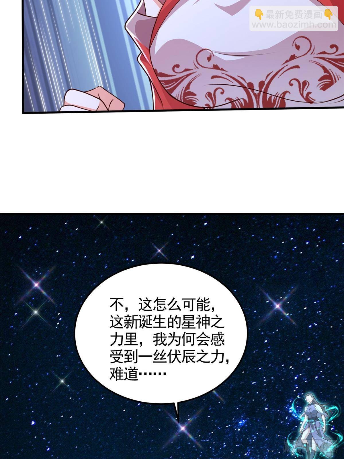 428 第九星的重生29