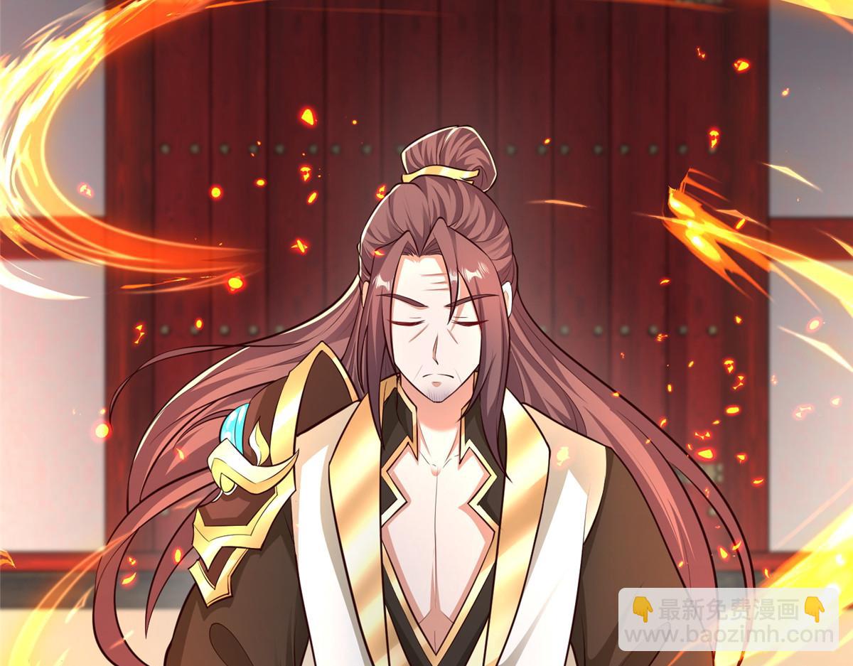 牧龍師 - 456 調虎離山(1/3) - 5