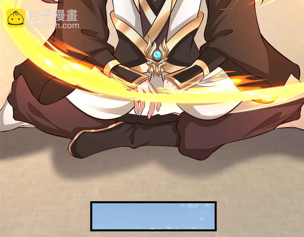 牧龍師 - 456 調虎離山(1/3) - 6