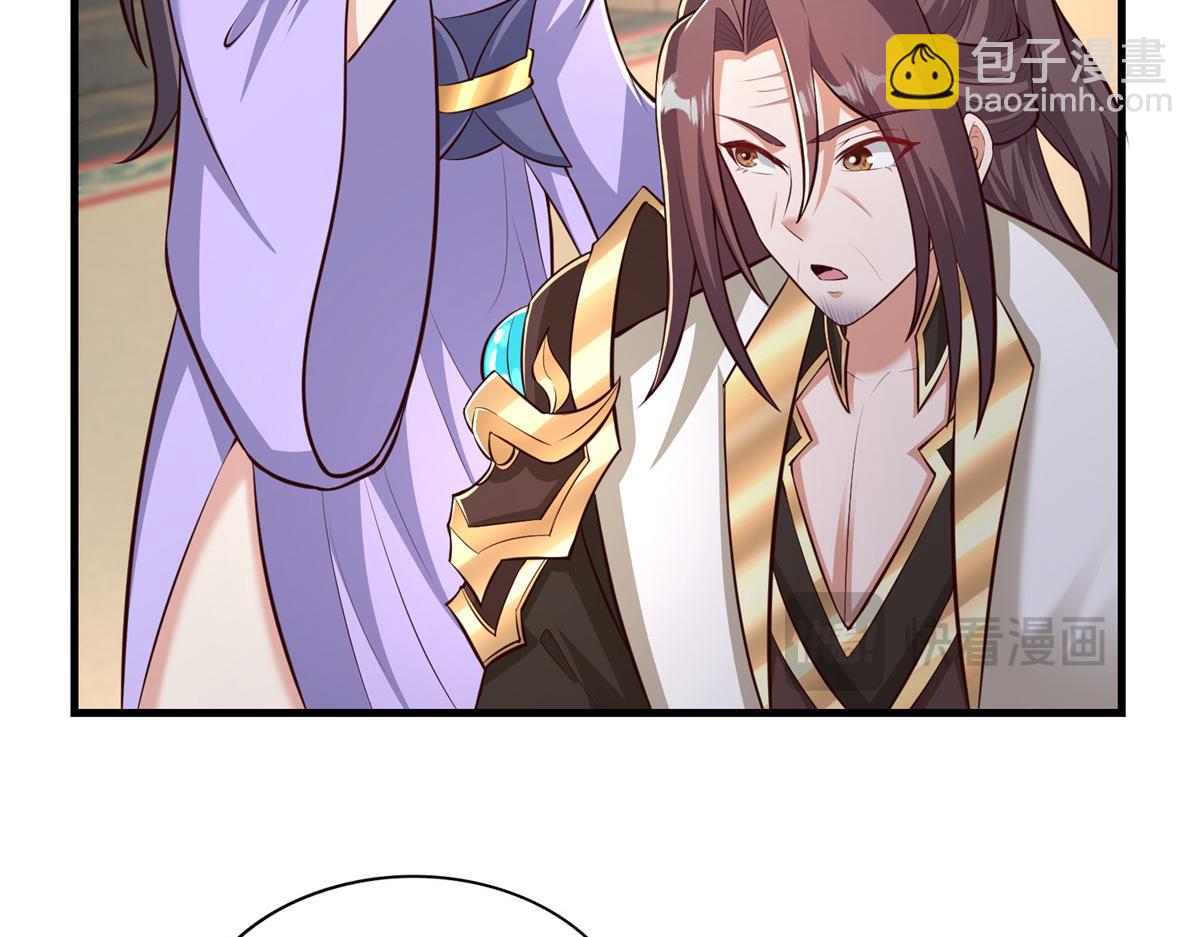 牧龍師 - 456 調虎離山(1/3) - 3