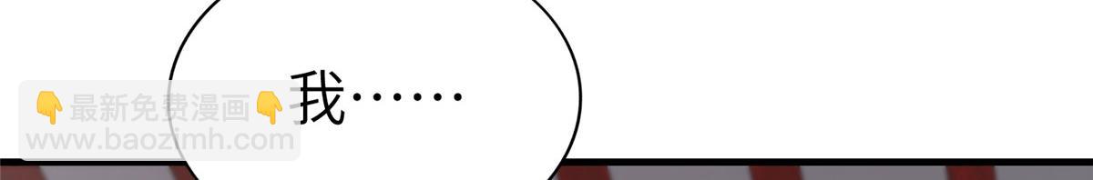 牧龍師 - 456 調虎離山(1/3) - 4