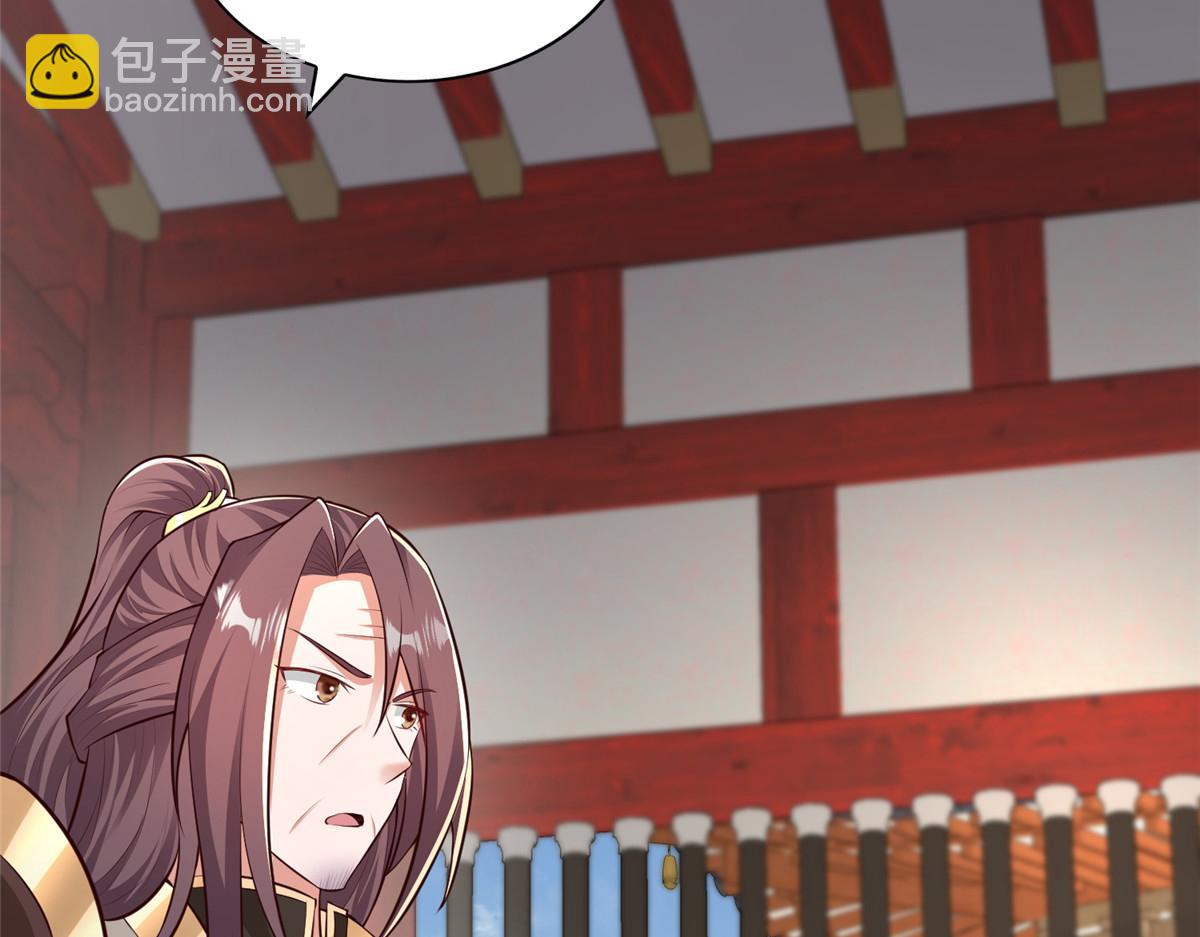 牧龍師 - 456 調虎離山(1/3) - 5