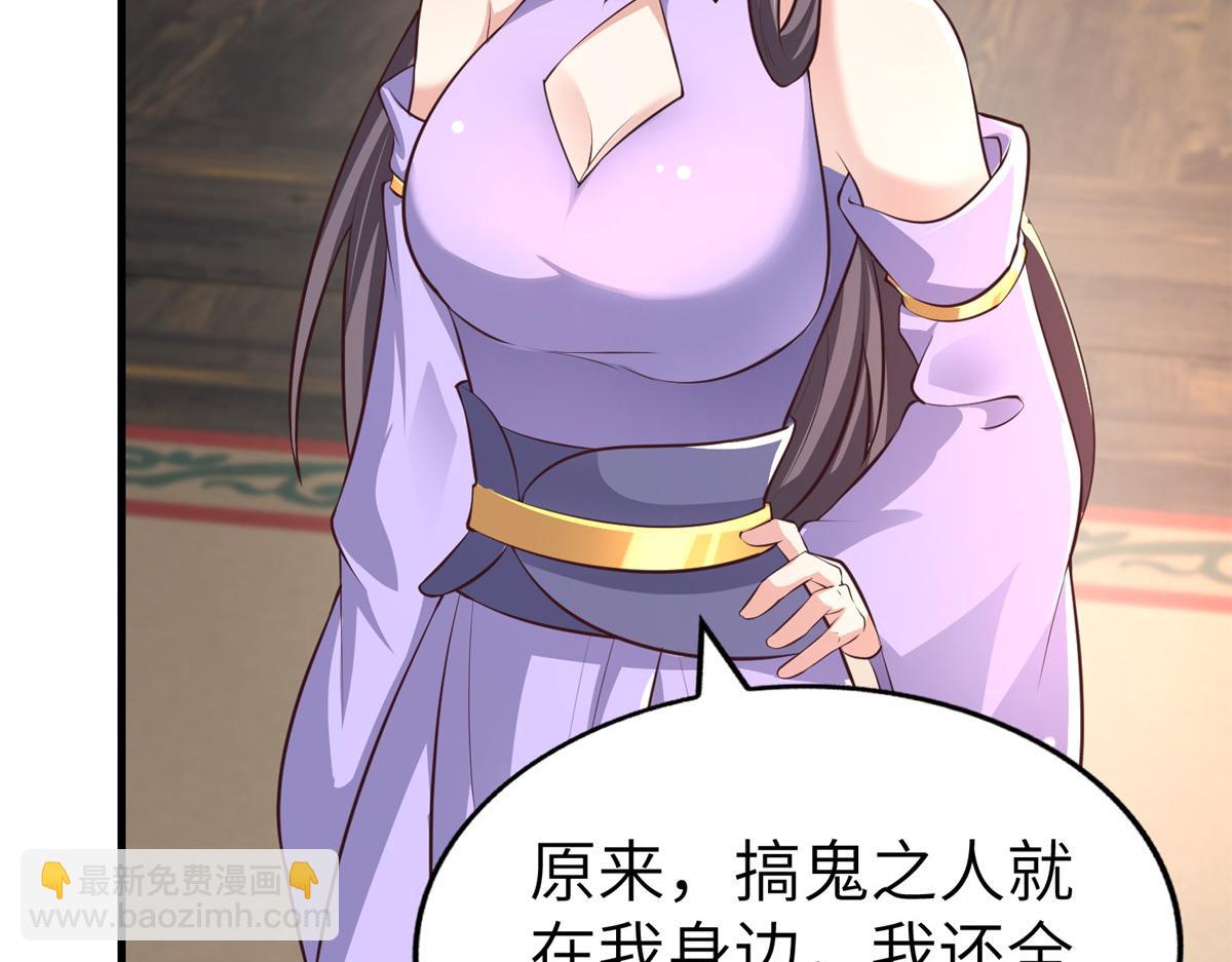 牧龍師 - 456 調虎離山(1/3) - 1