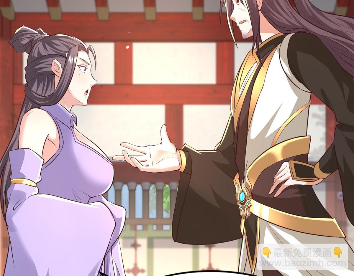 牧龍師 - 456 調虎離山(1/3) - 4