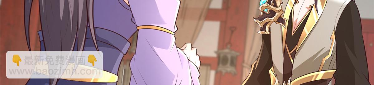 牧龍師 - 456 調虎離山(1/3) - 3