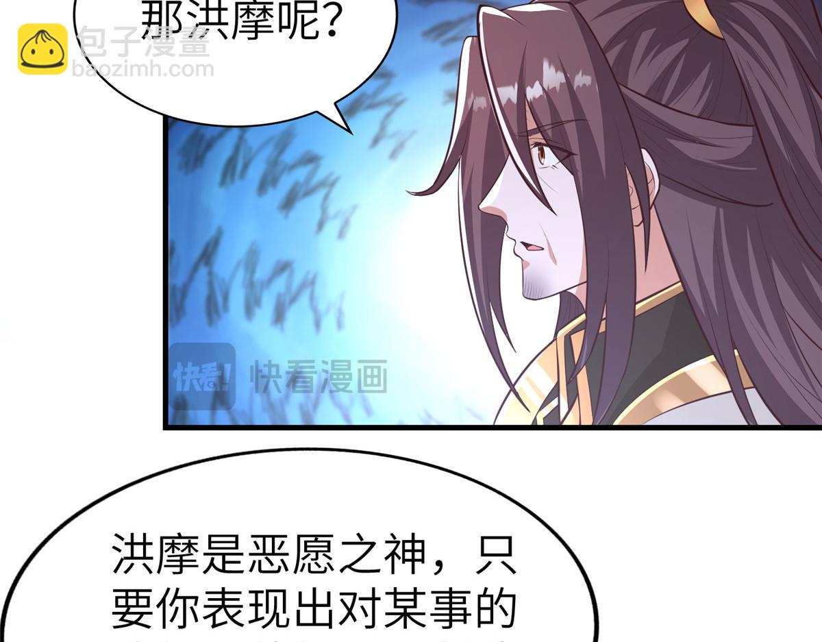 牧龍師 - 456 調虎離山(1/3) - 8