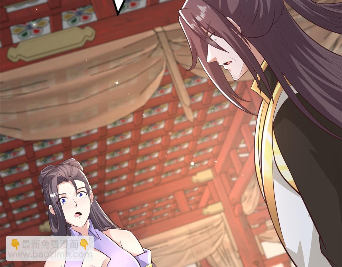 牧龍師 - 456 調虎離山(1/3) - 2