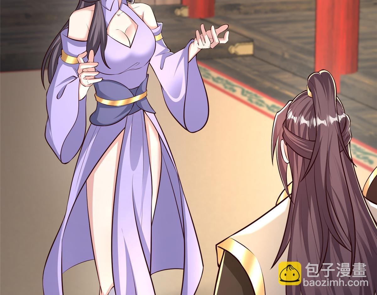 牧龍師 - 456 調虎離山(1/3) - 6