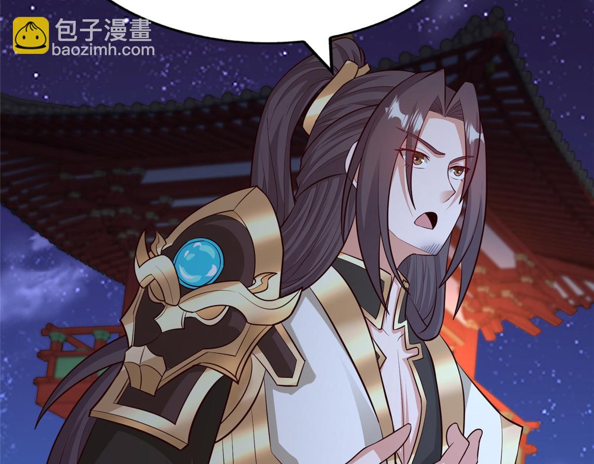 牧龍師 - 458 另闢蹊徑(1/3) - 4