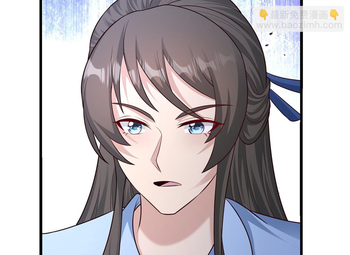 牧龍師 - 458 另闢蹊徑(1/3) - 7