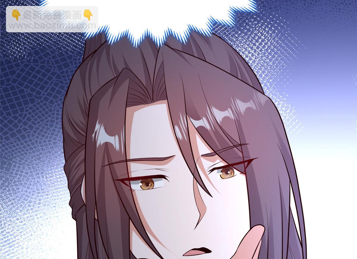 牧龍師 - 458 另闢蹊徑(1/3) - 1