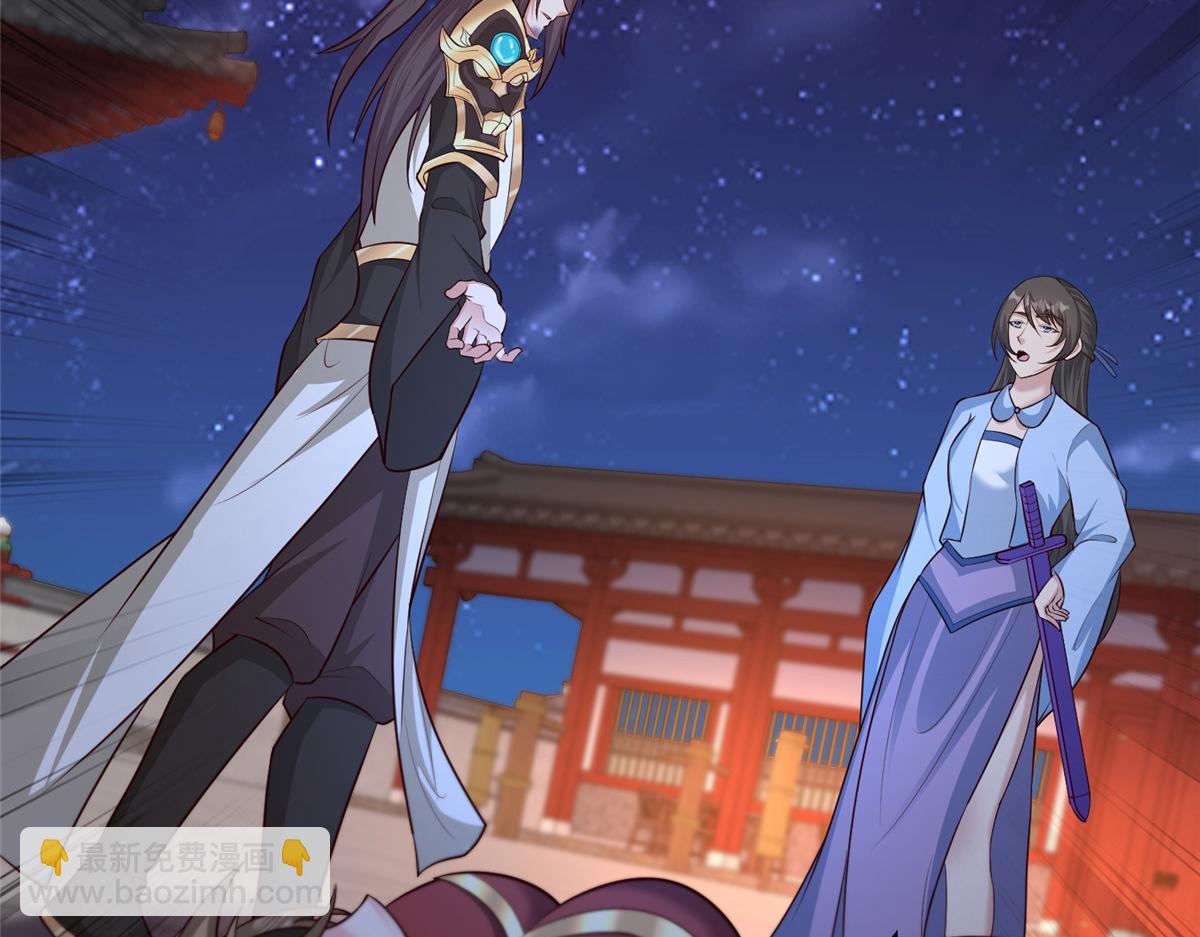 牧龍師 - 458 另闢蹊徑(1/3) - 4