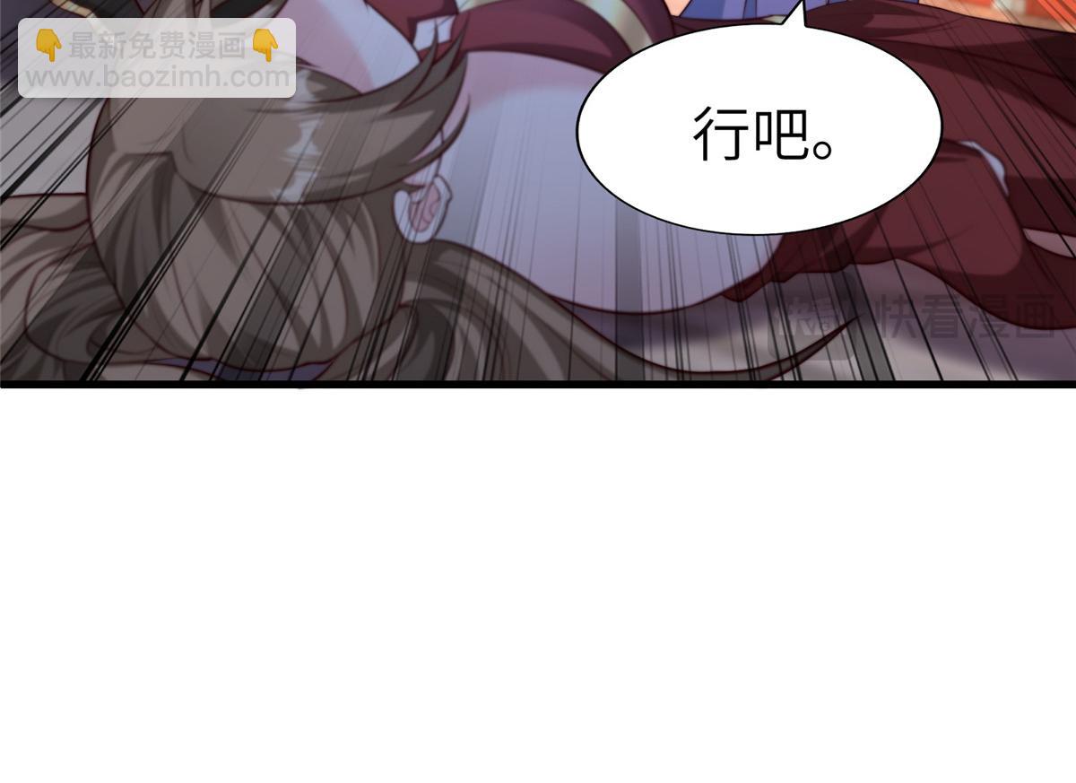 牧龍師 - 458 另闢蹊徑(1/3) - 5