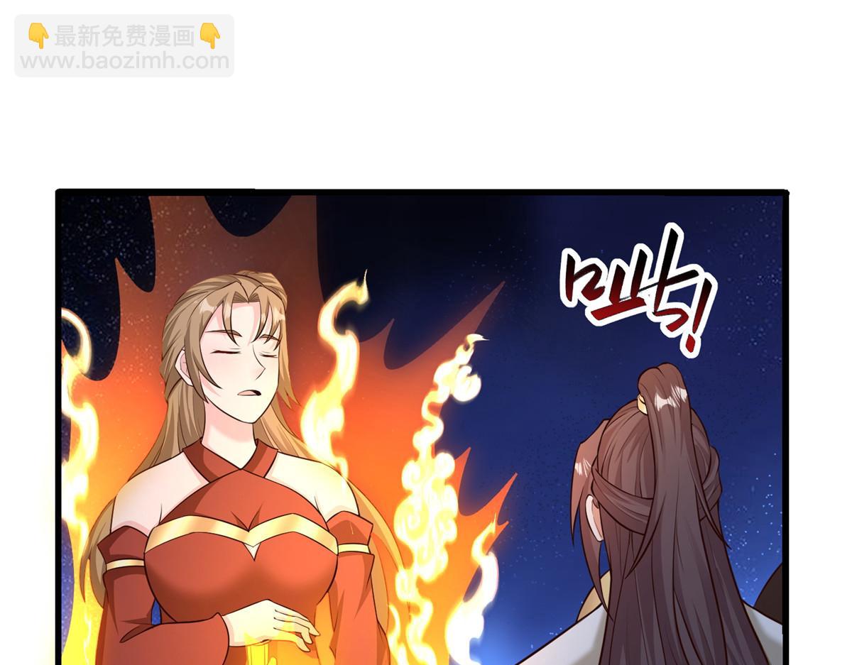 牧龍師 - 458 另闢蹊徑(1/3) - 6