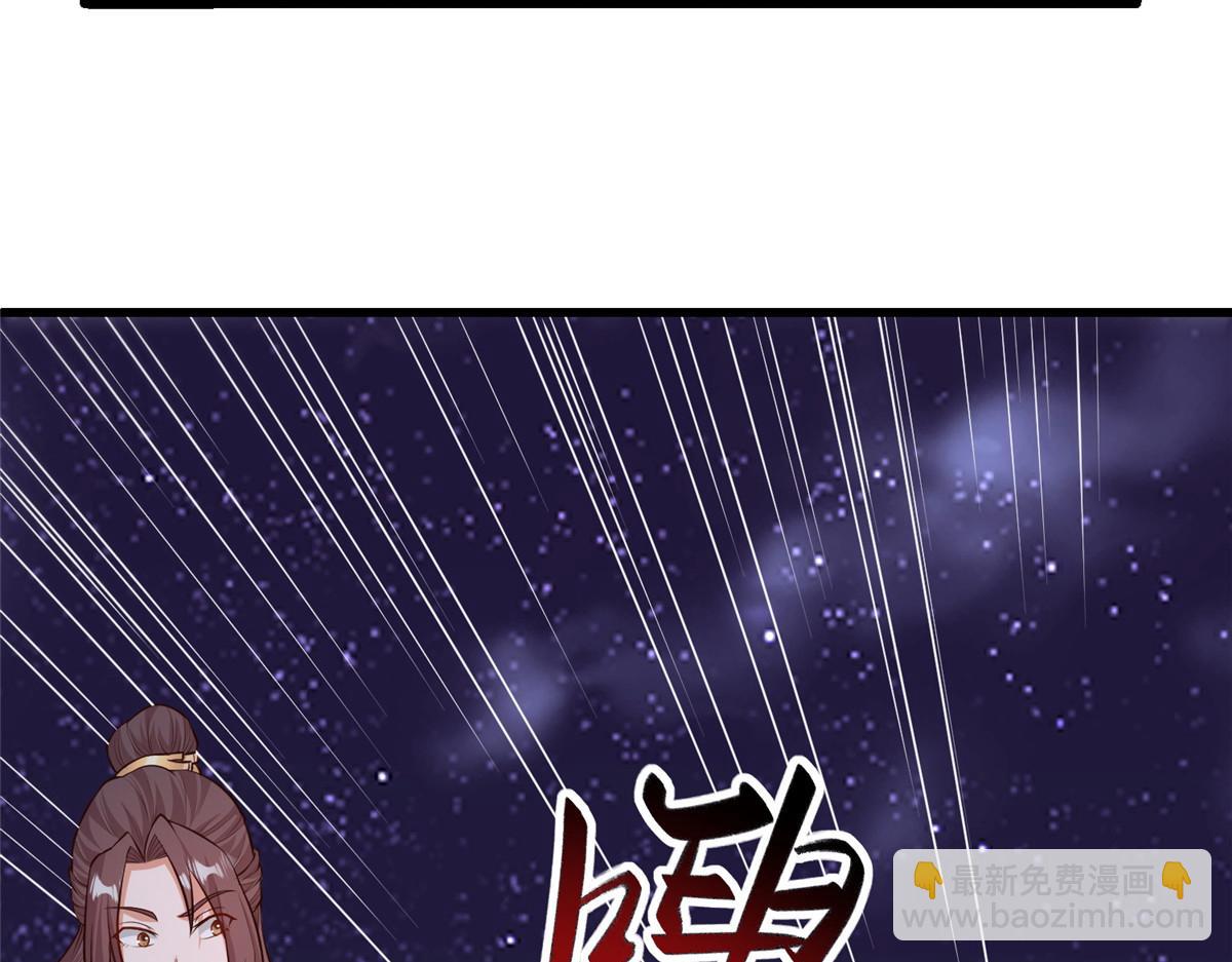 牧龍師 - 458 另闢蹊徑(1/3) - 1