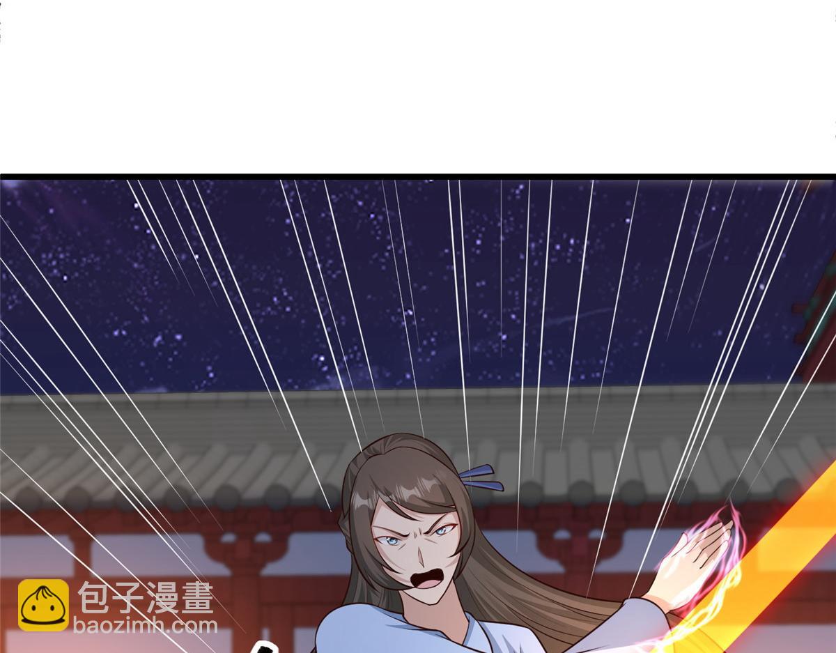 牧龍師 - 458 另闢蹊徑(1/3) - 5