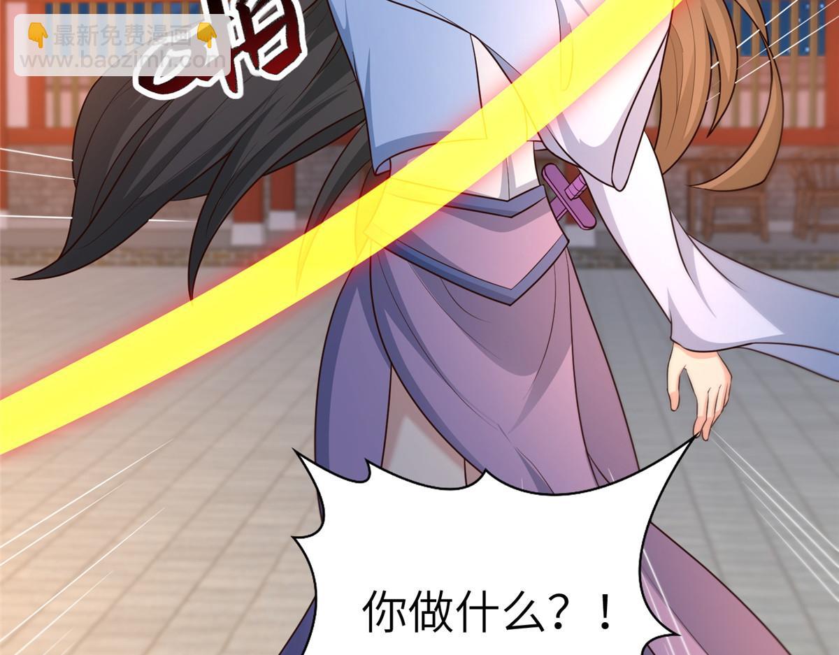 牧龍師 - 458 另闢蹊徑(1/3) - 7