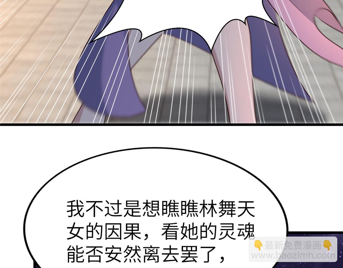 牧龍師 - 458 另闢蹊徑(1/3) - 8