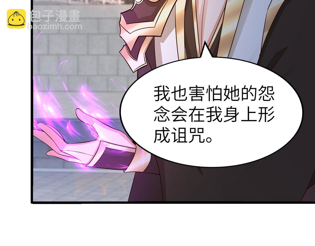 牧龍師 - 458 另闢蹊徑(1/3) - 3