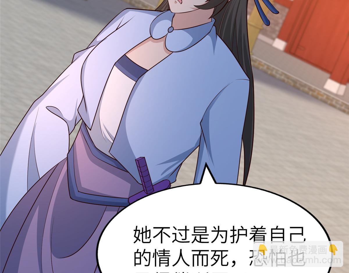 牧龍師 - 458 另闢蹊徑(1/3) - 6