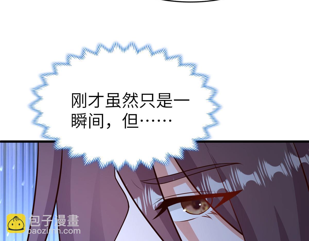 牧龍師 - 458 另闢蹊徑(1/3) - 8