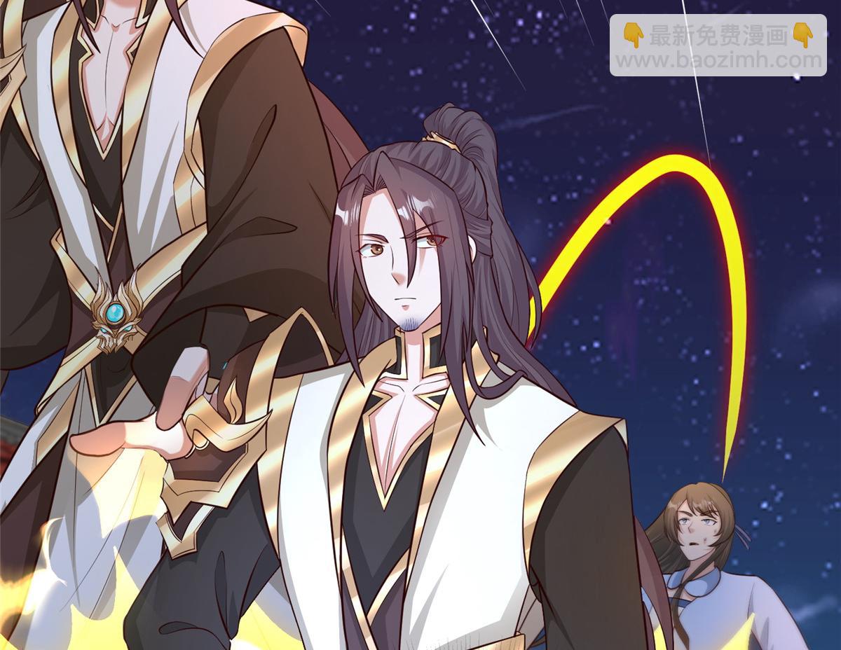 牧龍師 - 458 另闢蹊徑(1/3) - 3