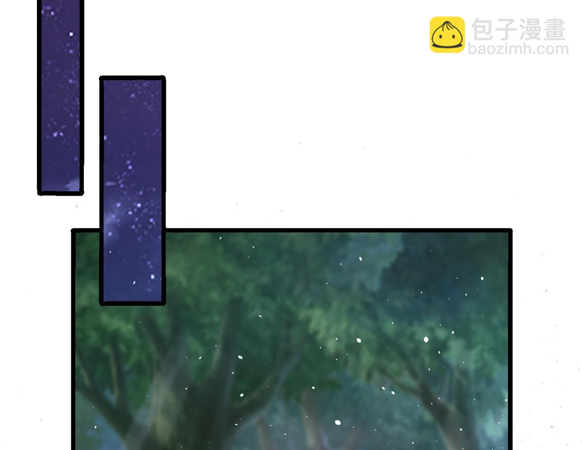 牧龍師 - 458 另闢蹊徑(1/3) - 5