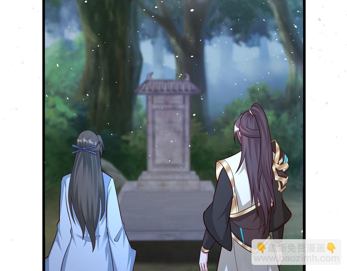 牧龍師 - 458 另闢蹊徑(1/3) - 6