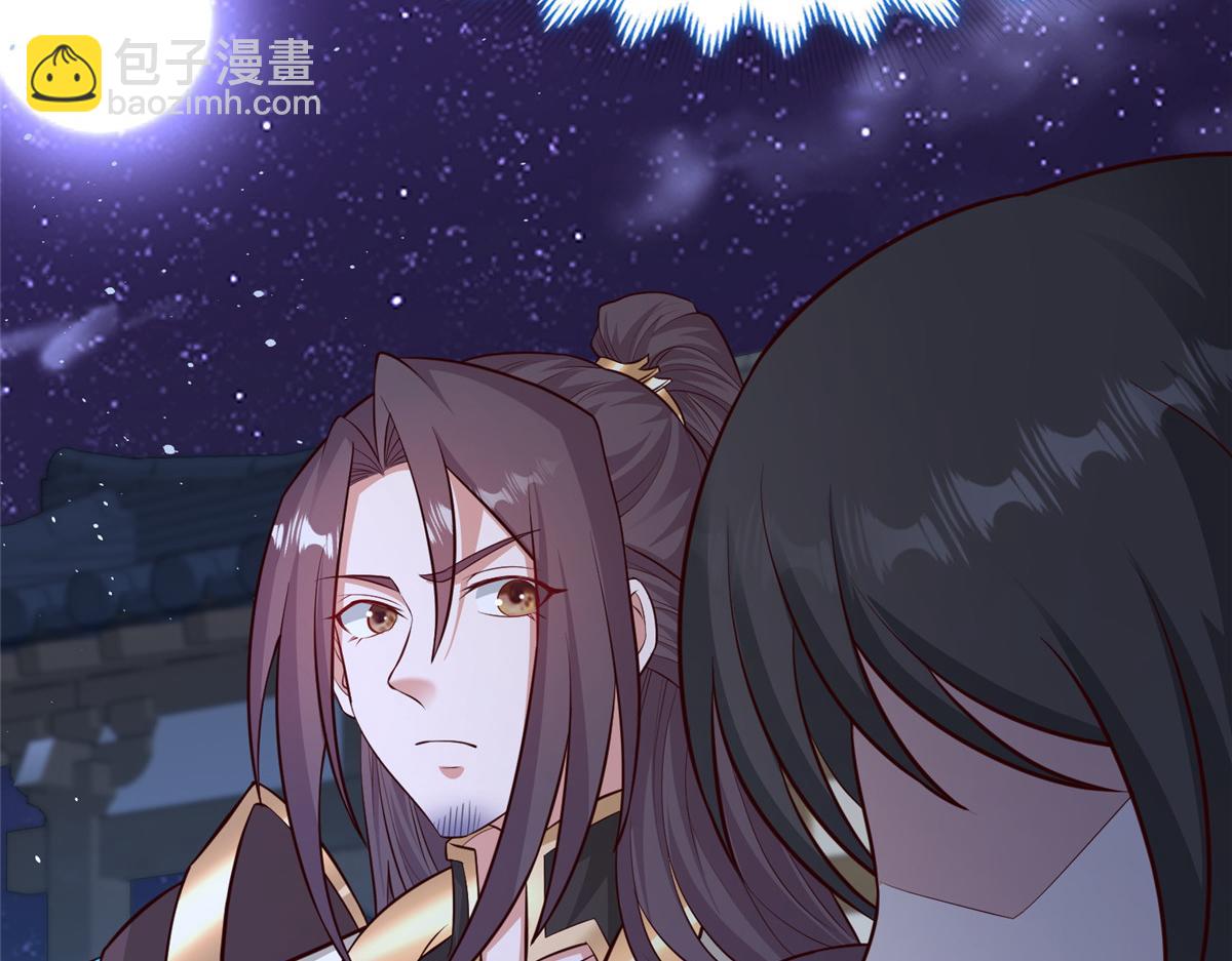 牧龍師 - 458 另闢蹊徑(1/3) - 8