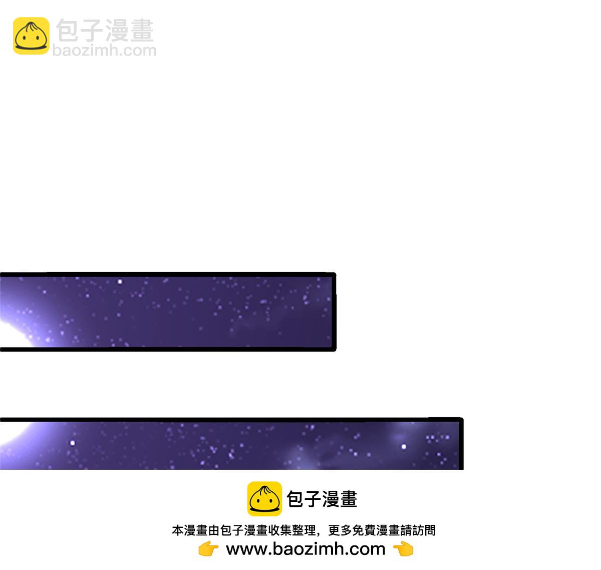 牧龍師 - 458 另闢蹊徑(1/3) - 2